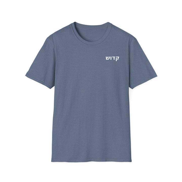 KADOSH (Set Apart) Unisex Tee