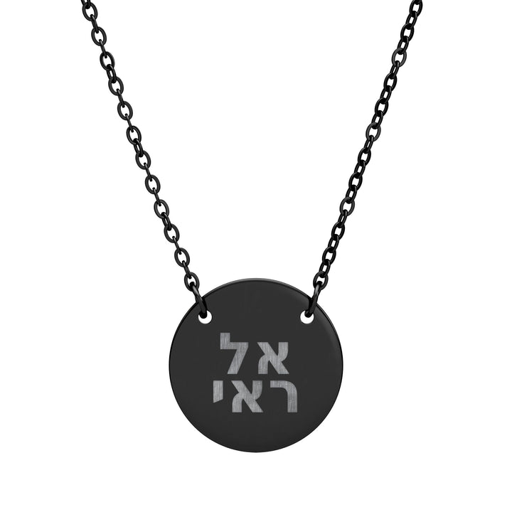 EL ROI (The God Who Sees) Circle Pendant Necklace