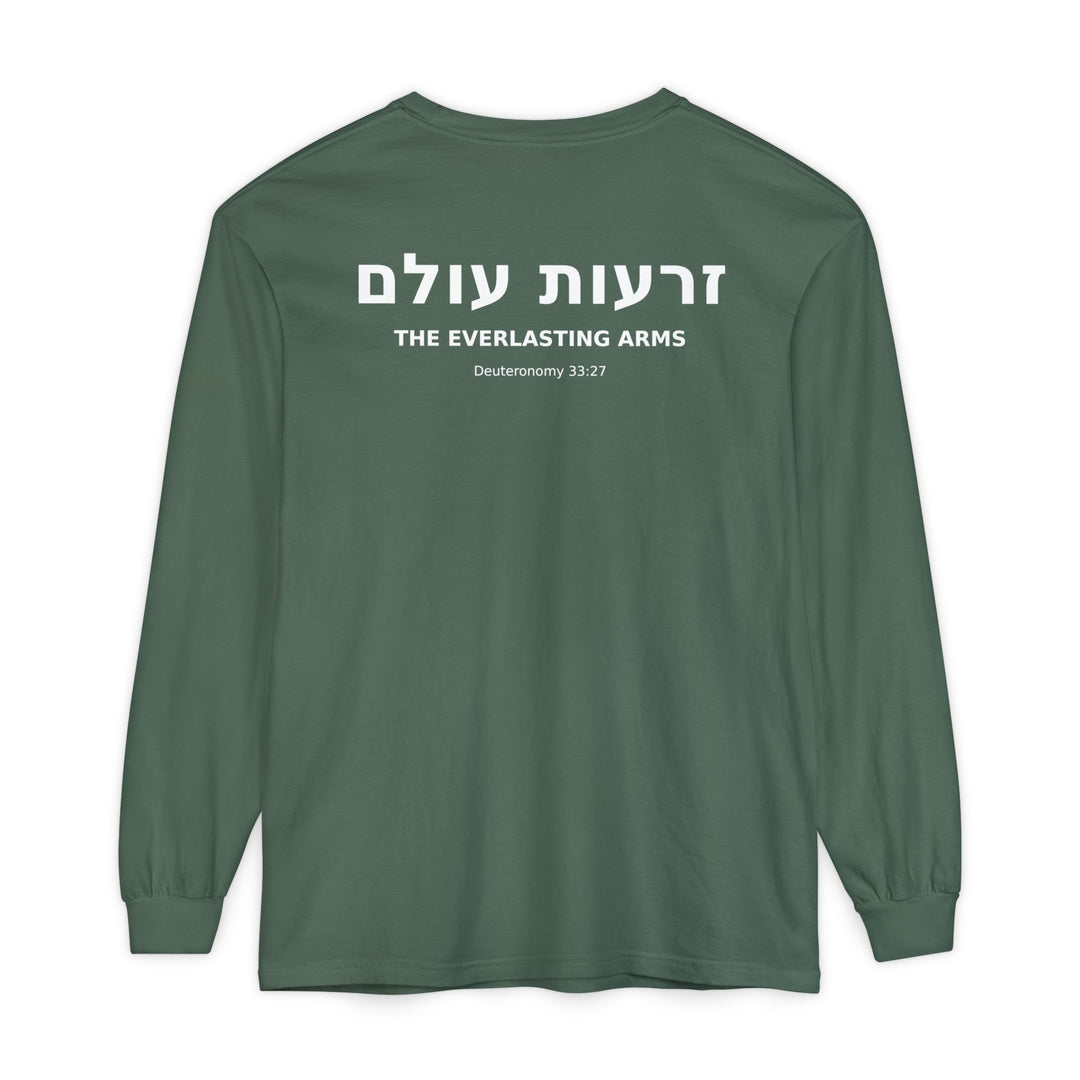ZERO'OT OLAM (Everlasting Arms) Long Sleeve Tee