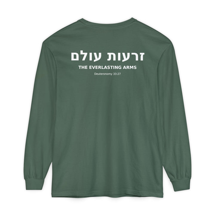 ZERO'OT OLAM (Everlasting Arms) Long Sleeve Tee