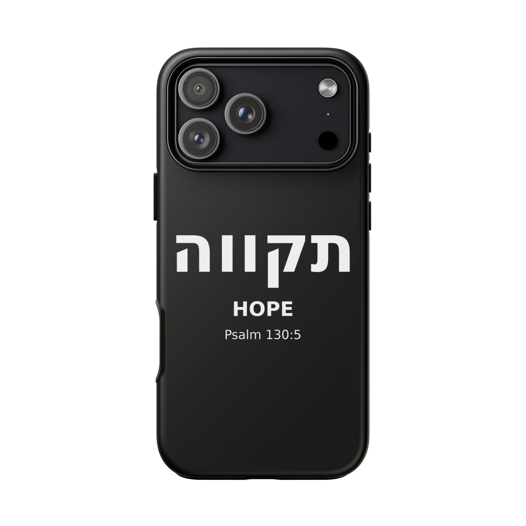 TIKVAH (Hope) Christian Phone Case