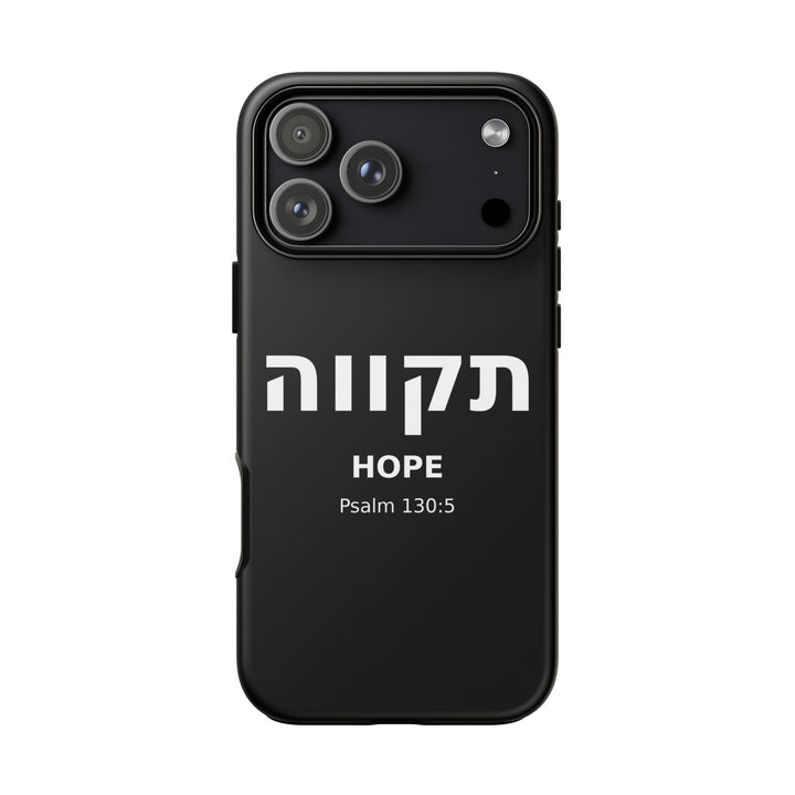 TIKVAH (Hope) Christian Phone Case
