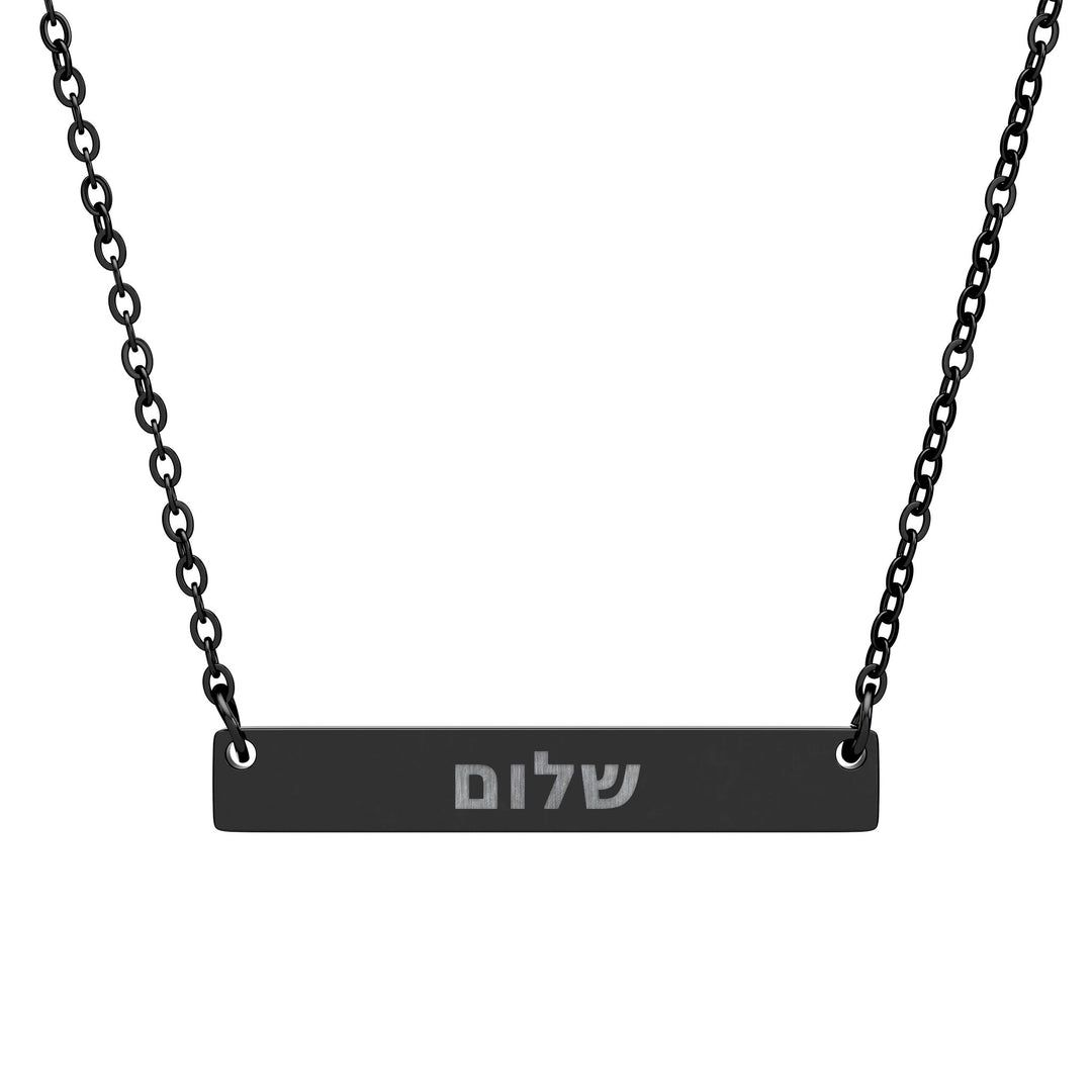 SHALOM (Peace) Bar Necklace