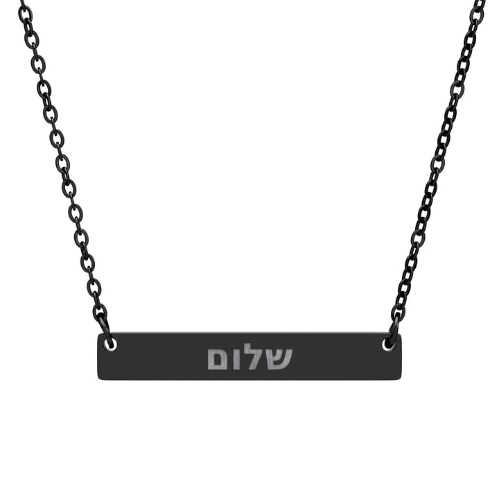 SHALOM (Peace) Bar Necklace