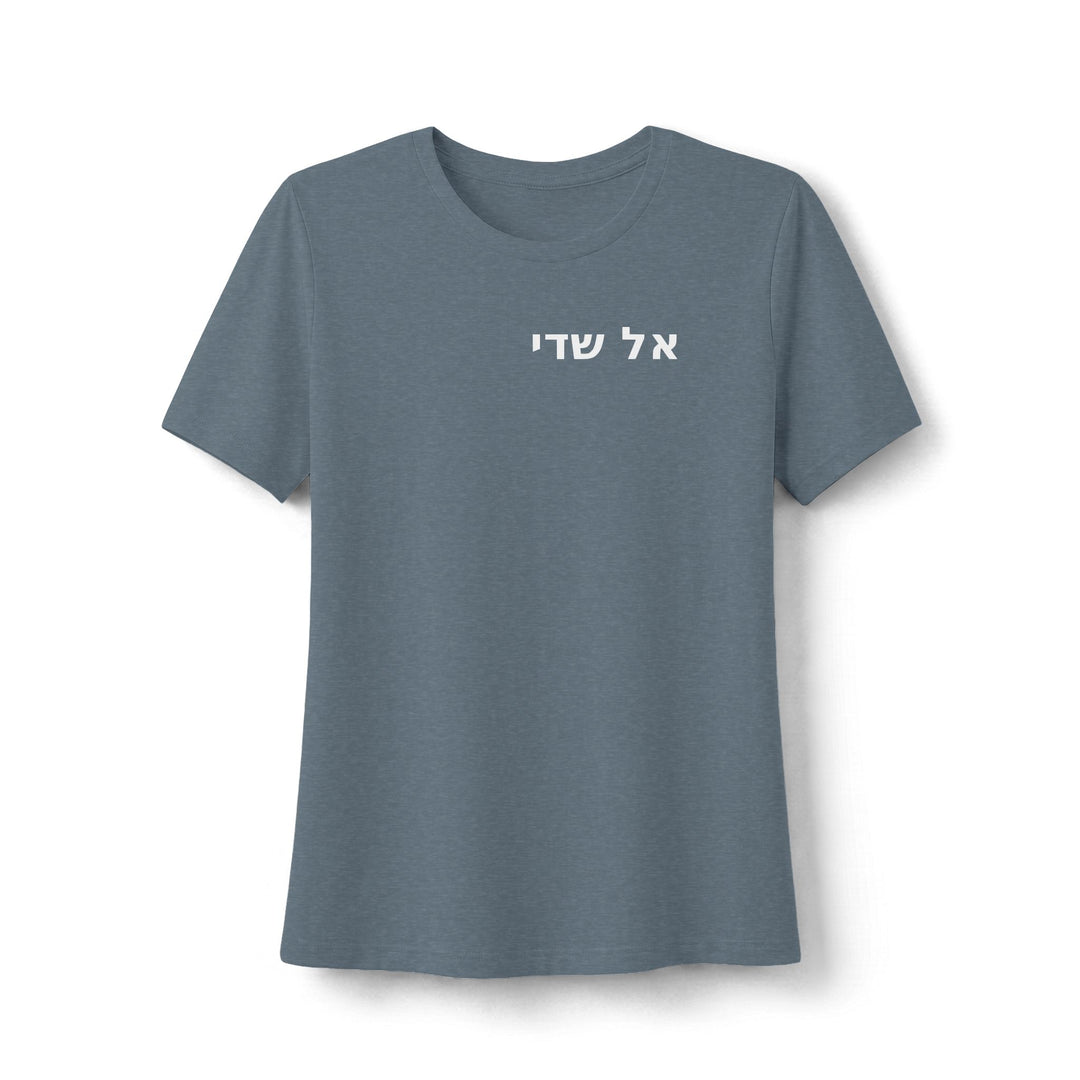 EL SHADDAI (God Almighty) Women's Tee