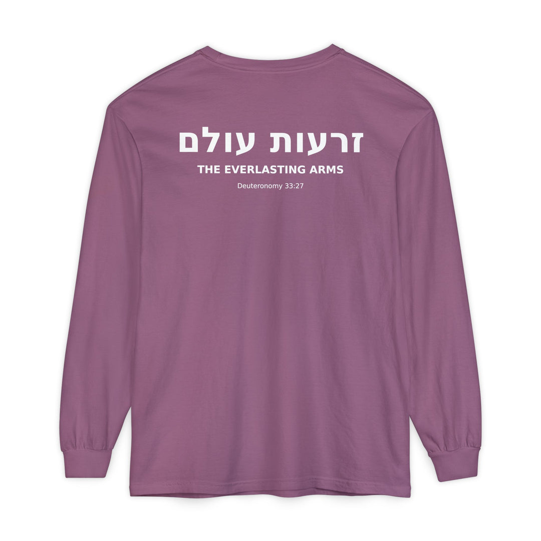 ZERO'OT OLAM (Everlasting Arms) Long Sleeve Tee
