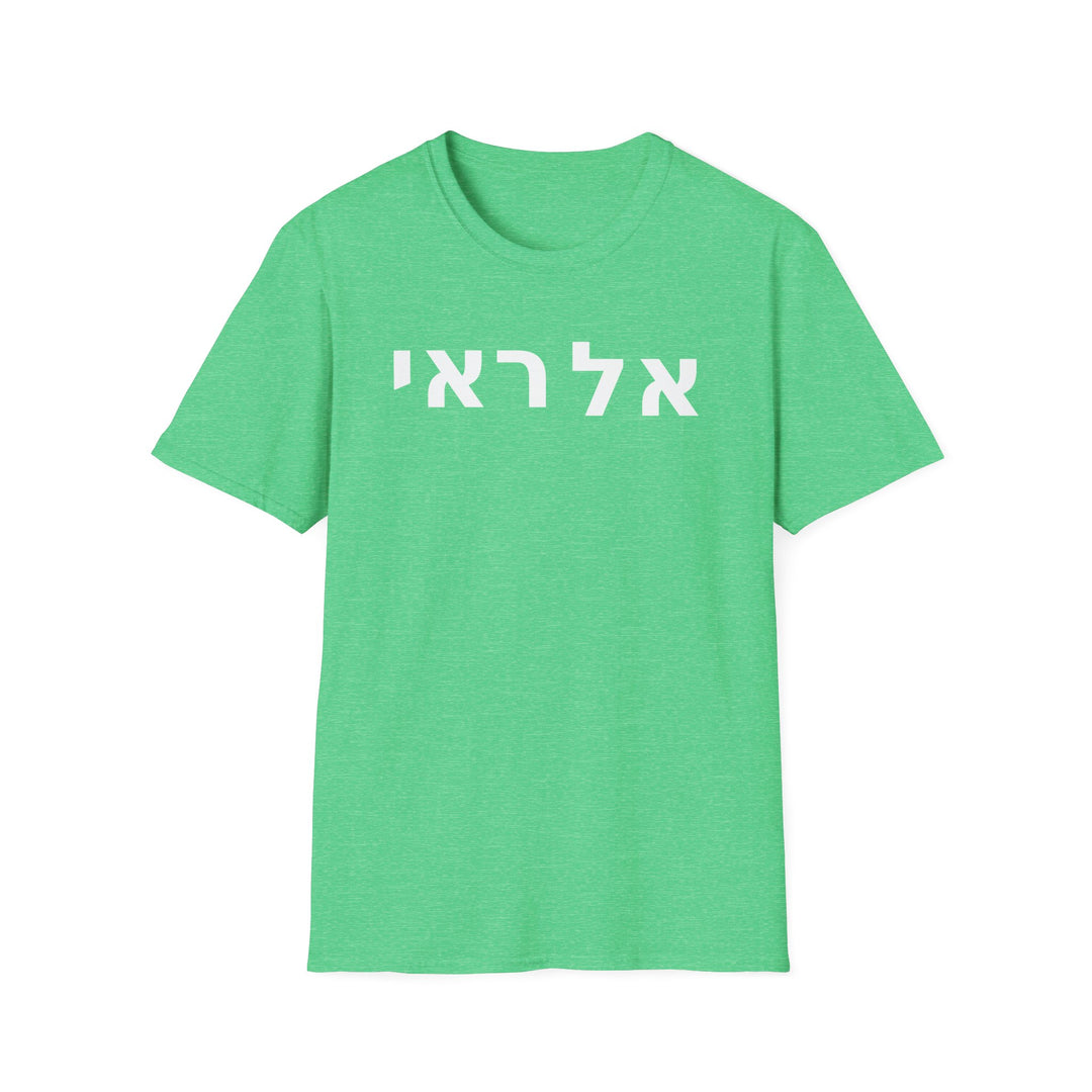 EL ROI (The God Who Sees) Unisex Tee