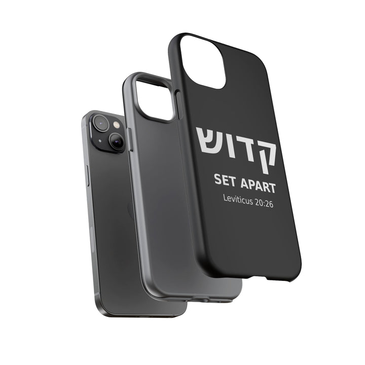 KADOSH (Set Apart) Christian Phone Case