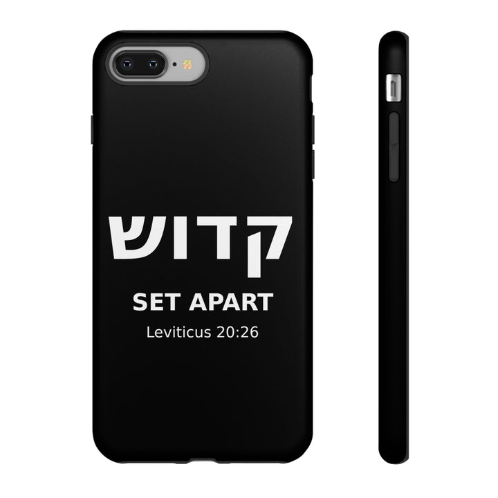 KADOSH (Set Apart) Christian Phone Case