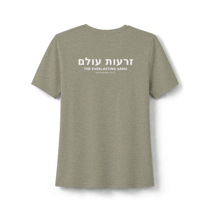 ZERO'OTOLAM (Everlasting Arms) Women's Tee