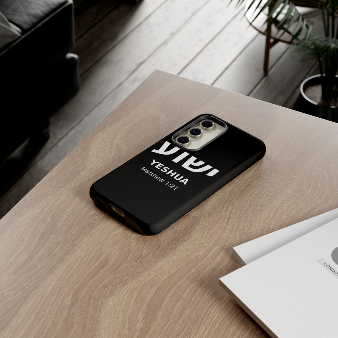 YESHUA (Jesus) Christian Phone Case