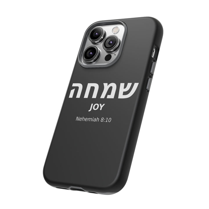 SIMCHA (Joy) Christian Phone Case