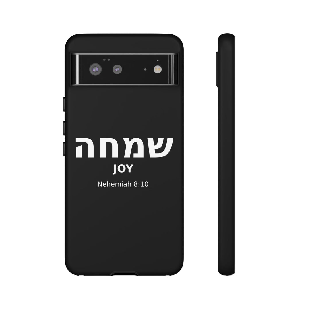 SIMCHA (Joy) Christian Phone Case