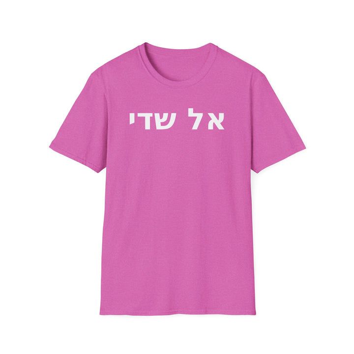 El Shaddai (God Almighty) Unisex Tee