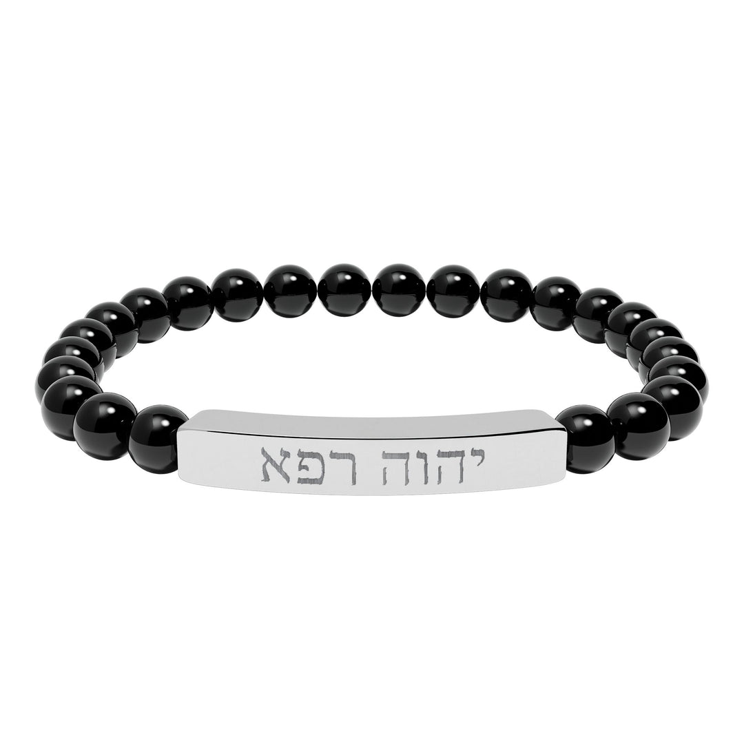 YAHWEH RAPHA (The LORD Who Heals) Bracelet