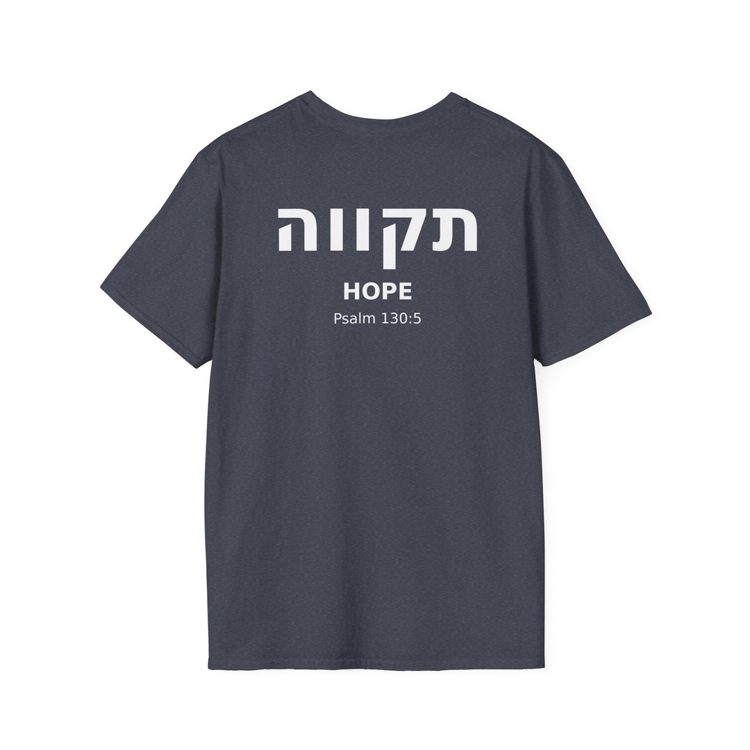 TIKVAH (Hope) Unisex Tee