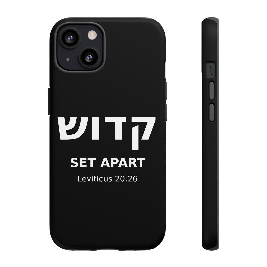 KADOSH (Set Apart) Christian Phone Case
