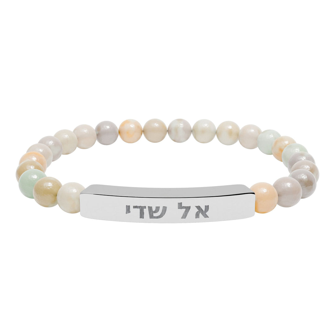 EL SHADDAI (God Almighty) Bracelet