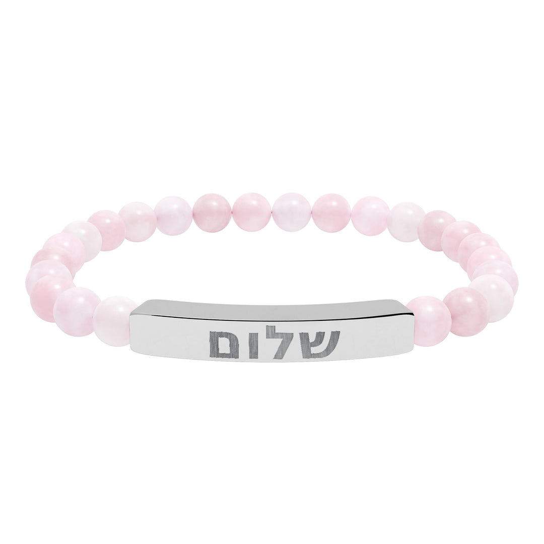 SHALOM (Peace) Bracelet