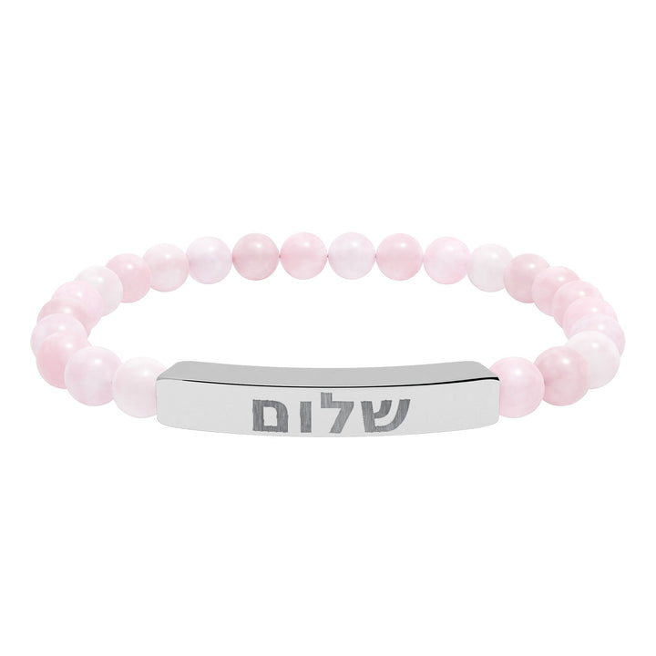 SHALOM (Peace) Bracelet