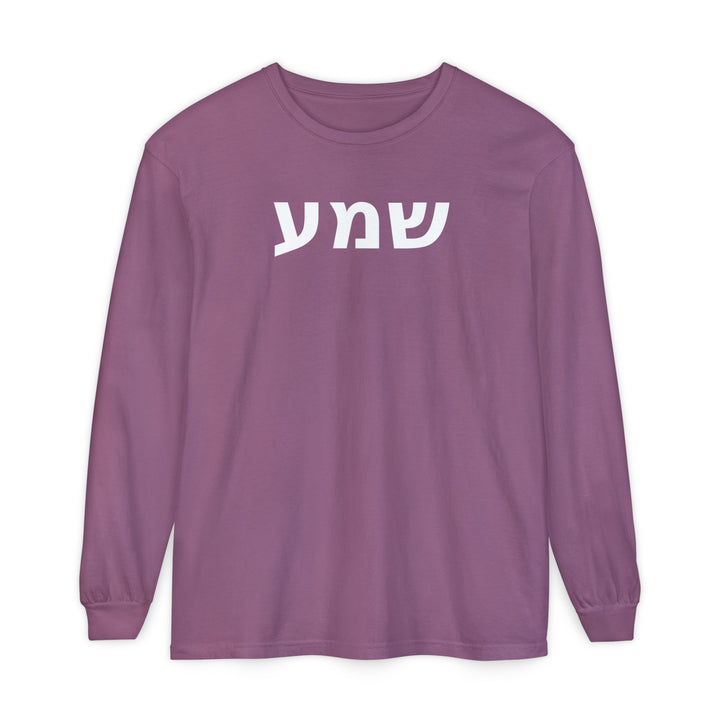 SHEMA (Hear. Listen. Obey.) Long Sleeve Tee