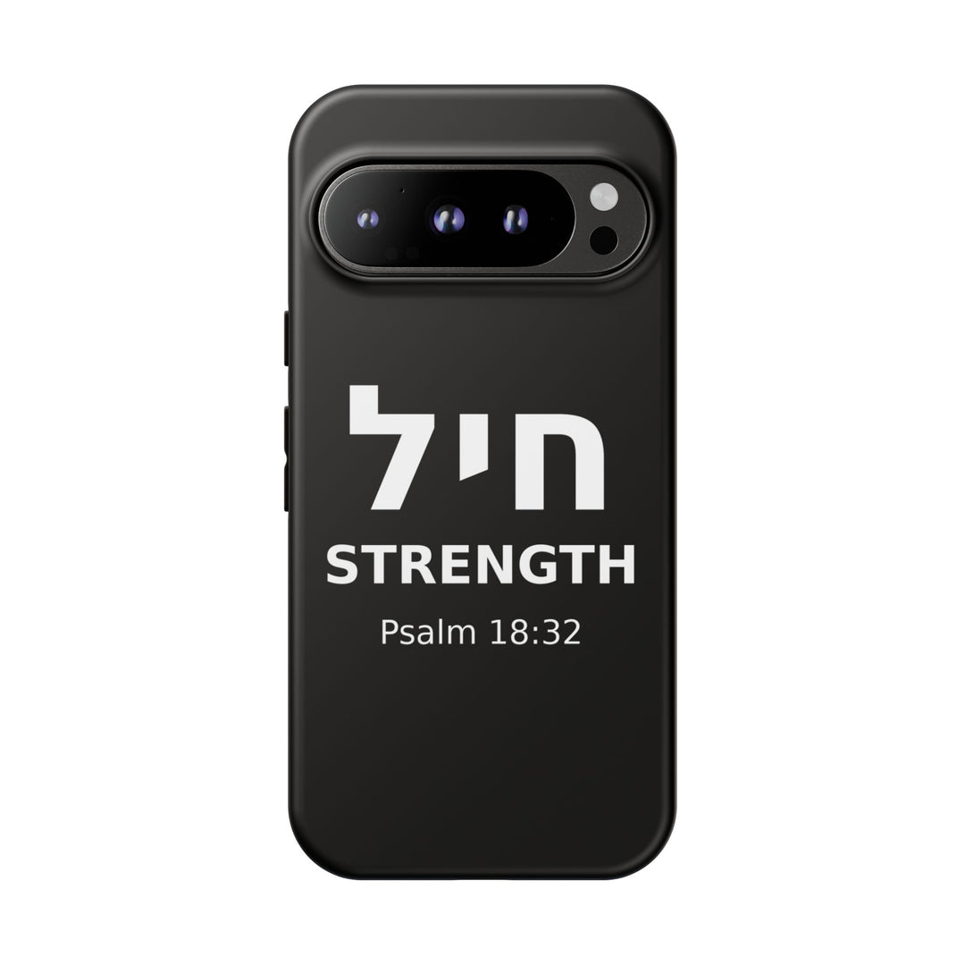 CHAYIL (Strength. Valor.) Christian Phone Case