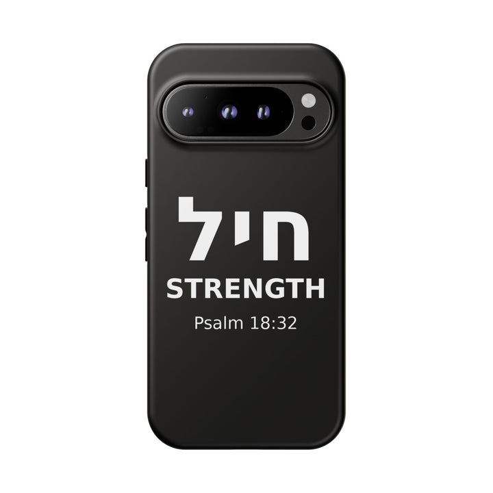 CHAYIL (Strength. Valor.) Christian Phone Case