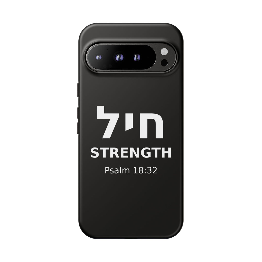 CHAYIL (Strength. Valor.) Christian Phone Case