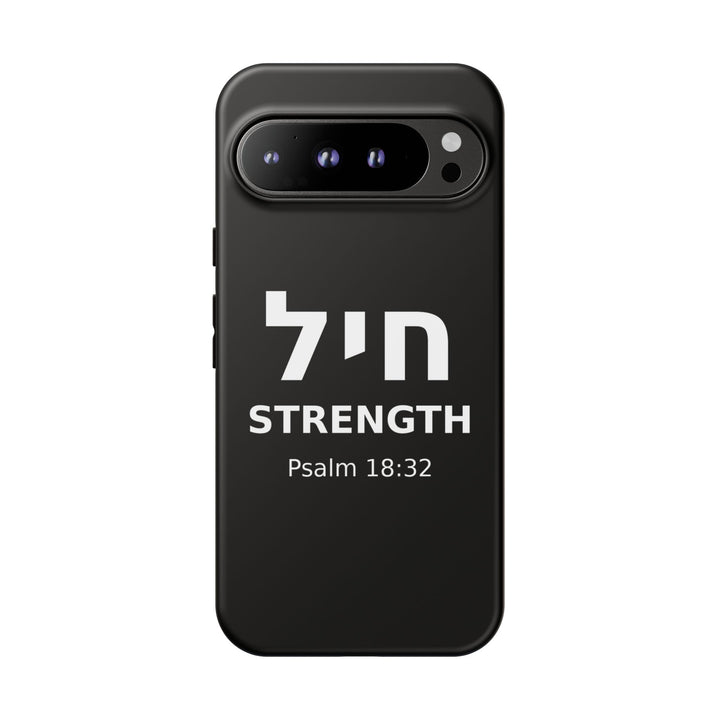 CHAYIL (Strength. Valor.) Christian Phone Case