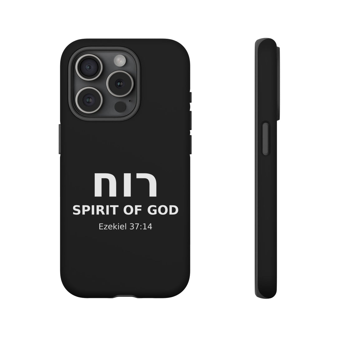 RUACH (Spirit of God) Christian Phone Case
