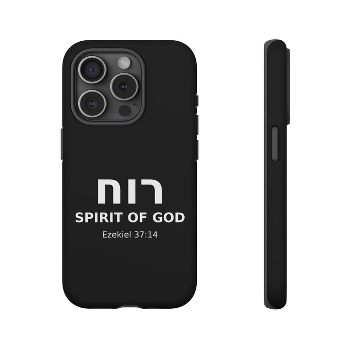 RUACH (Spirit of God) Christian Phone Case