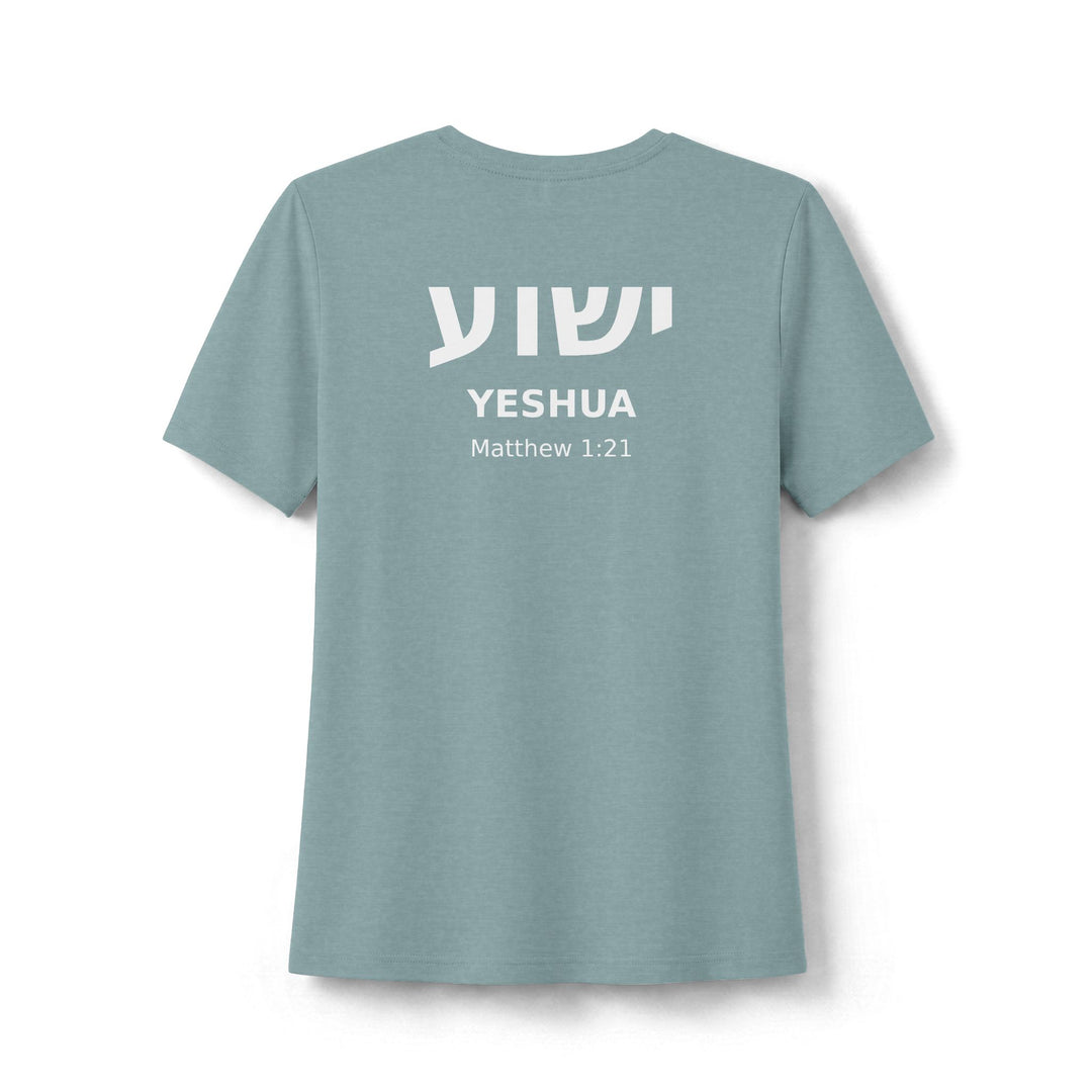 YESHUA (Jesus) Women's Tee
