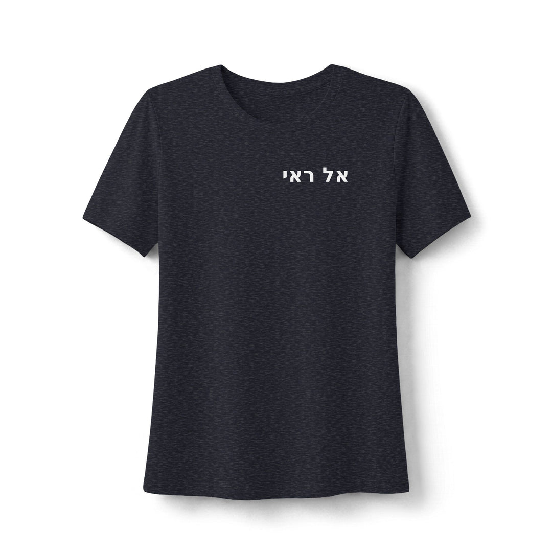 EL ROI (The God Who Sees) Women's Tee
