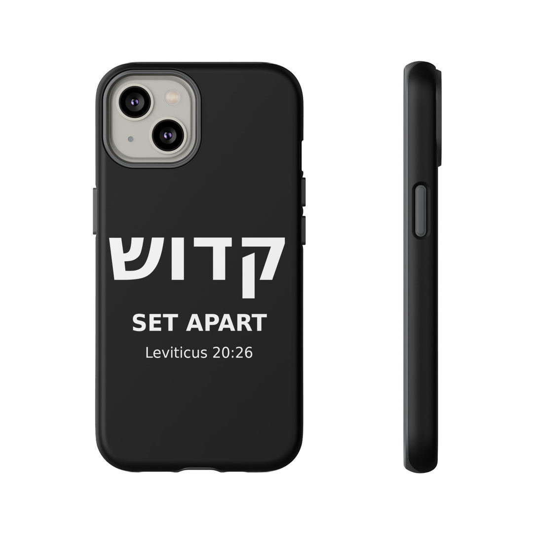 KADOSH (Set Apart) Christian Phone Case