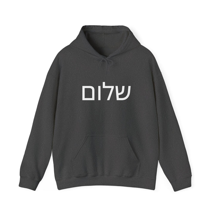 SHALOM (Peace) Christian Hoodie