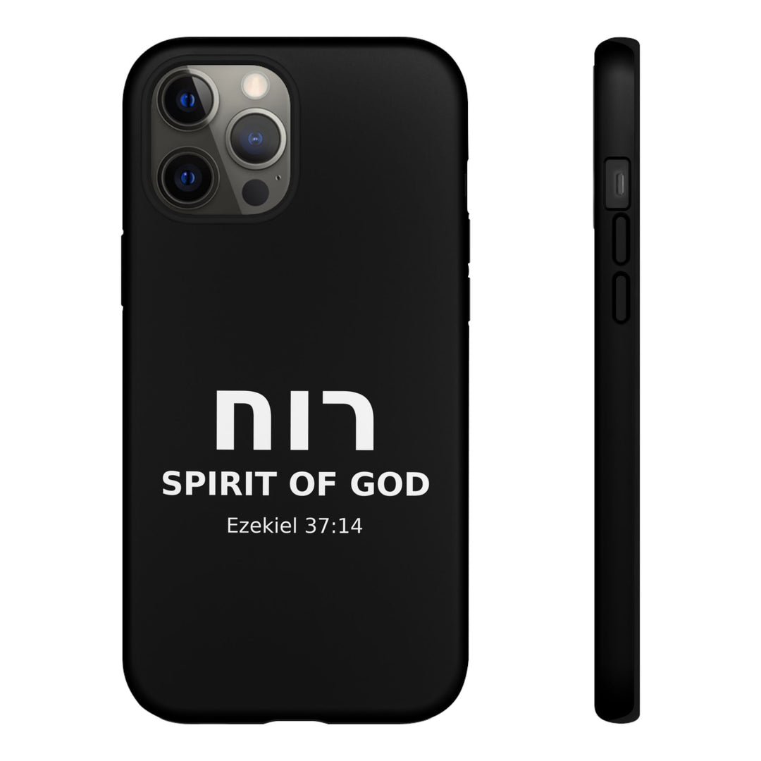 RUACH (Spirit of God) Christian Phone Case