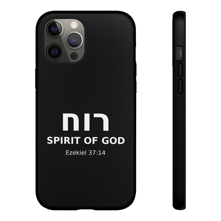 RUACH (Spirit of God) Christian Phone Case