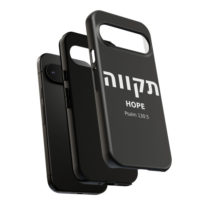 TIKVAH (Hope) Christian Phone Case