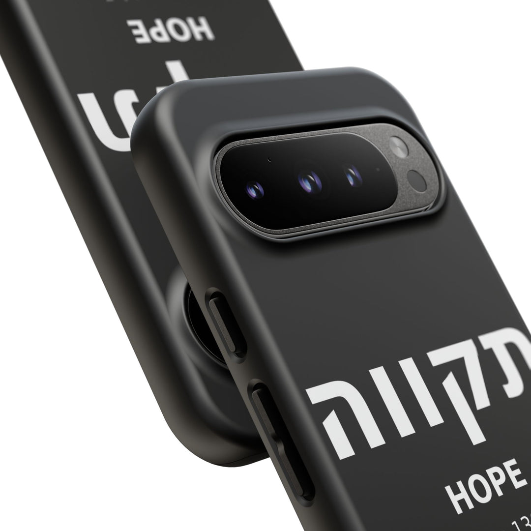TIKVAH (Hope) Christian Phone Case