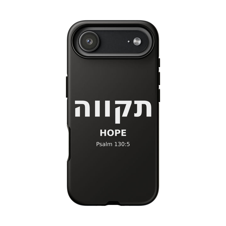 TIKVAH (Hope) Christian Phone Case