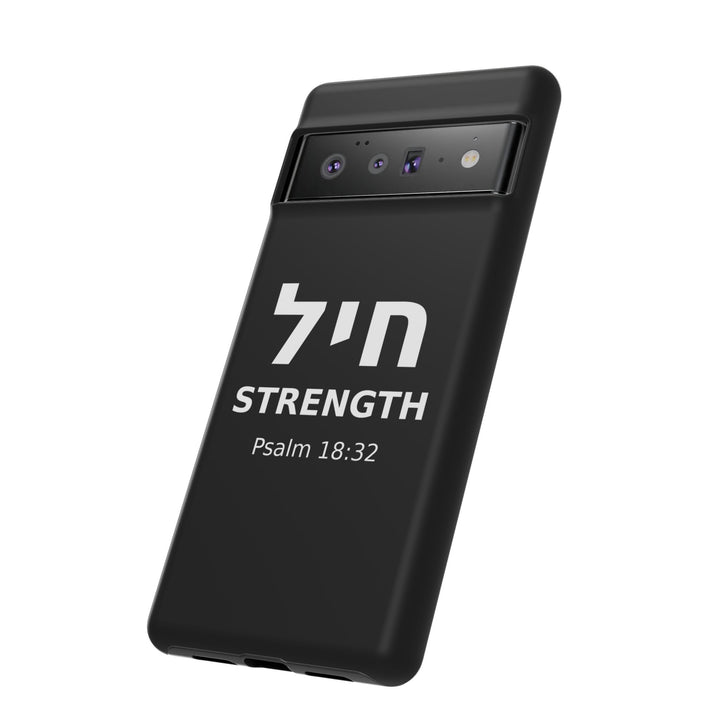 CHAYIL (Strength. Valor.) Christian Phone Case