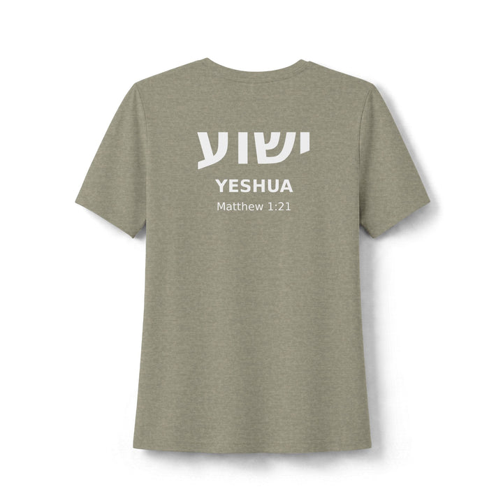 YESHUA (Jesus) Women's Tee