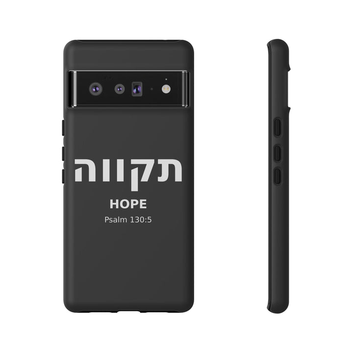 TIKVAH (Hope) Christian Phone Case