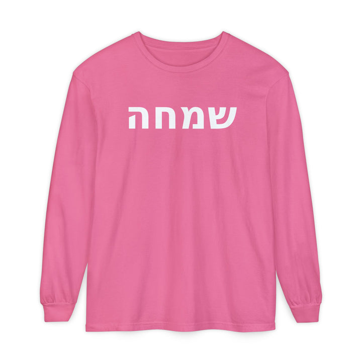 SIMCHA (Joy) Long Sleeve Tee
