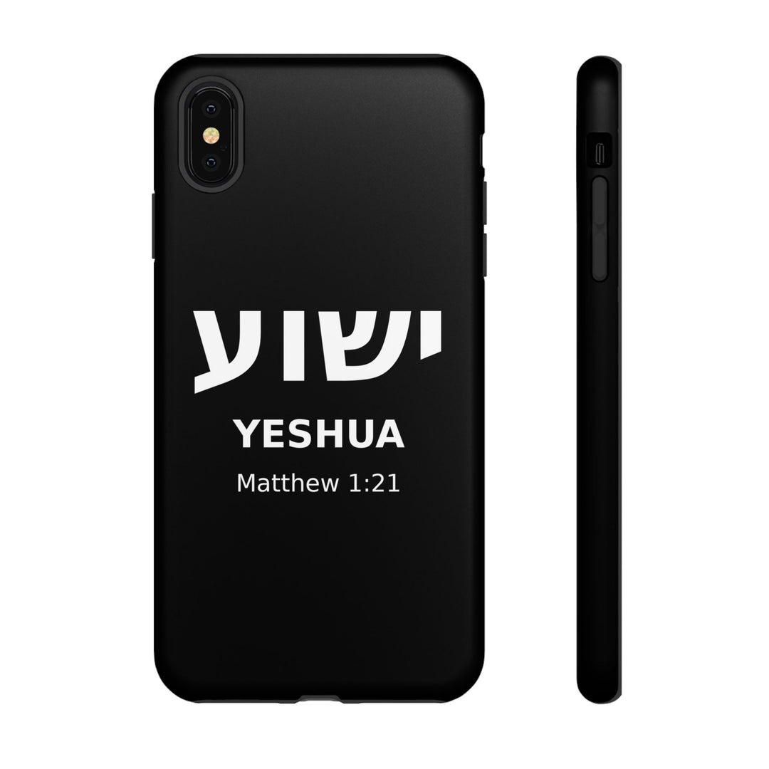 YESHUA (Jesus) Christian Phone Case