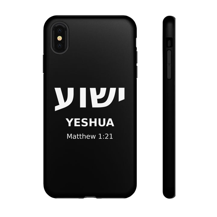 YESHUA (Jesus) Christian Phone Case