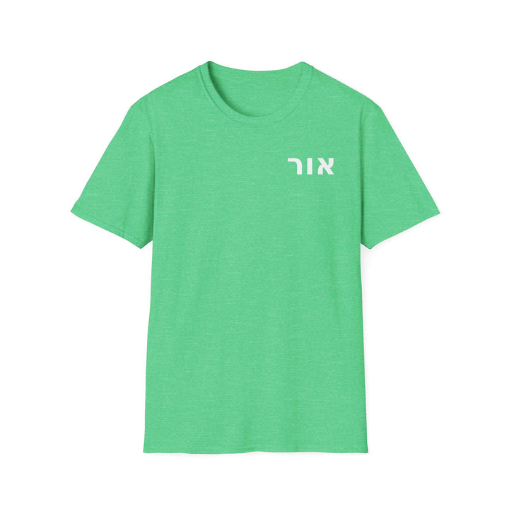OR (Light of God) Unisex Tee