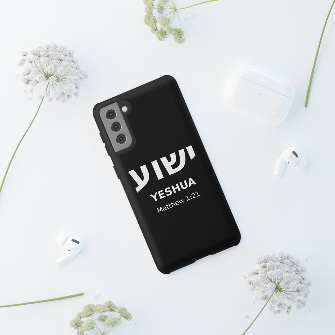 YESHUA (Jesus) Christian Phone Case