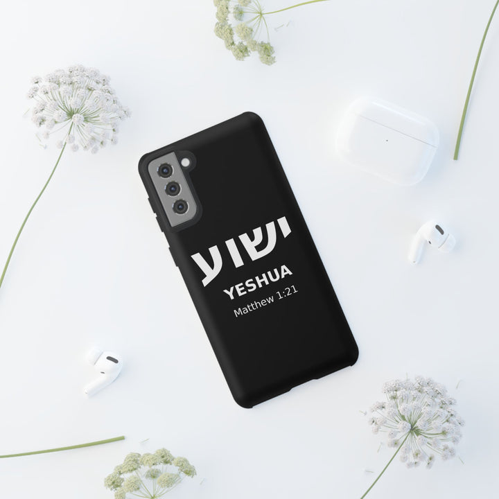YESHUA (Jesus) Christian Phone Case