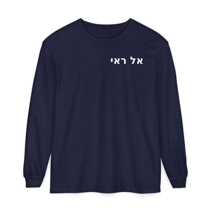 EL ROI (The God Who Sees Me) Long Sleeve Tee